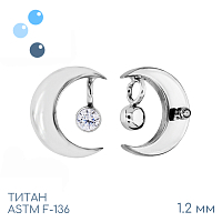 Накрутка Crescent Moon с подвеской 1.2 мм